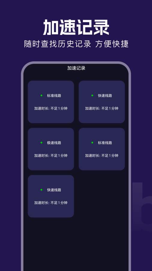 安全加密